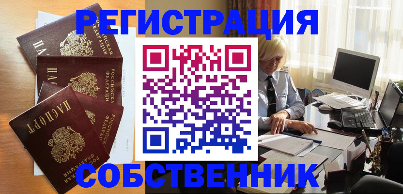 форма 3 в Белогорске